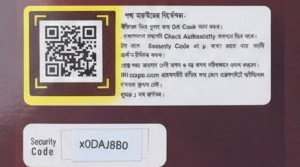 QR